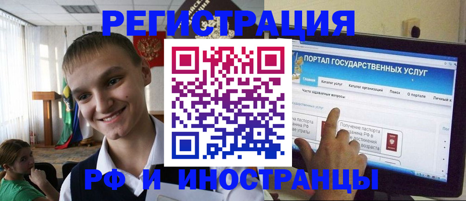 прописка для военкомата в Бабаево